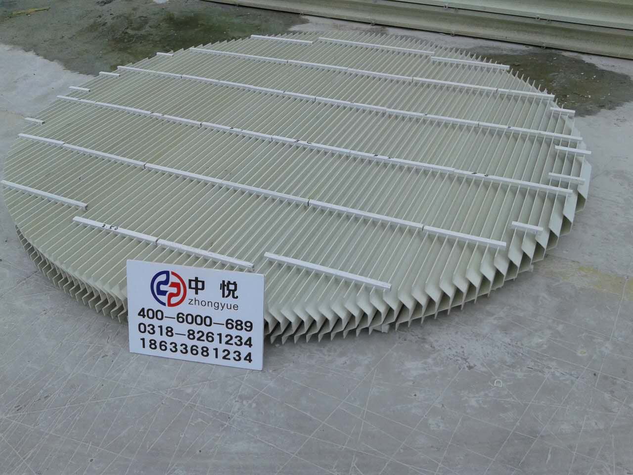 玻璃鋼除霧器廠(chǎng)家