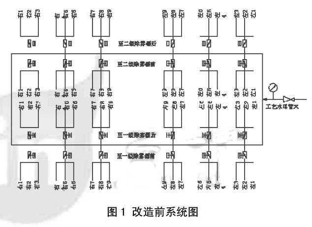 除霧器163.jpg