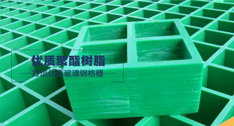 洗車(chē)房玻璃鋼格柵價(jià)格