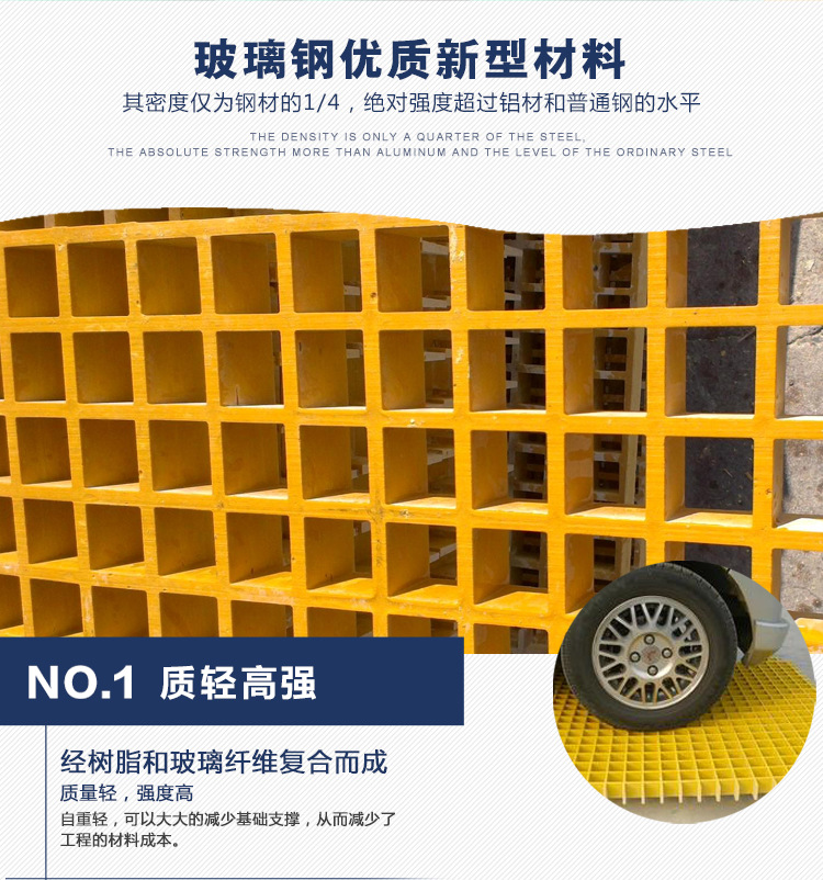 洗車(chē)房玻璃鋼格柵報(bào)價(jià)