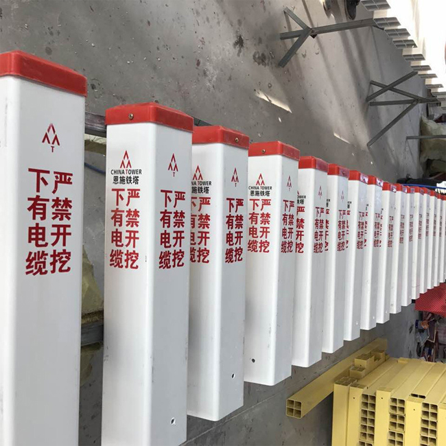 公路玻璃鋼標(biāo)志樁