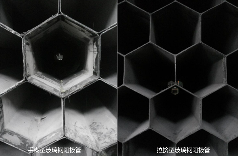 拉擠型六角玻璃鋼陽(yáng)極管 拉擠型六角玻璃鋼陽(yáng)極管